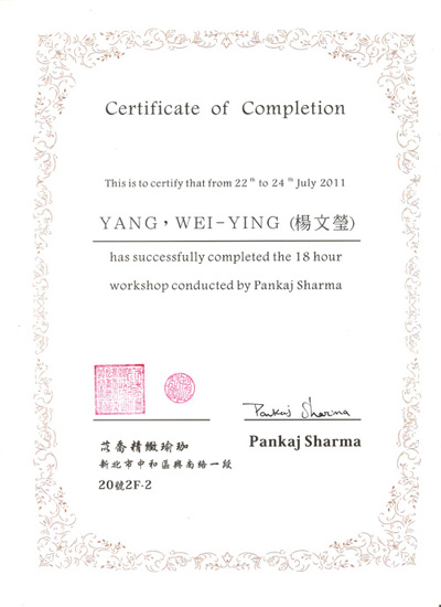 文瑩Certificate of completion
